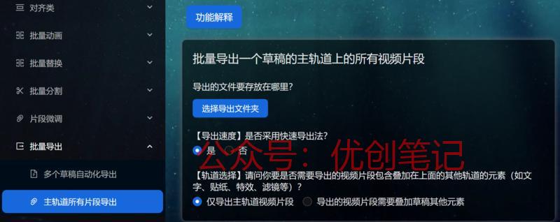 单人日产10000条视…#情报-搞钱线报📢论坛-网创交流-优创圈